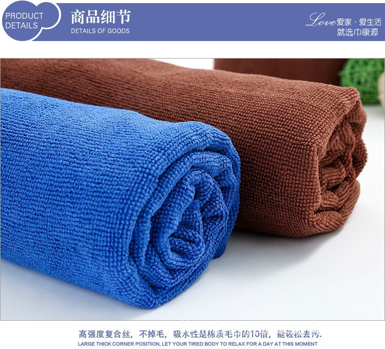 浴巾详情图片