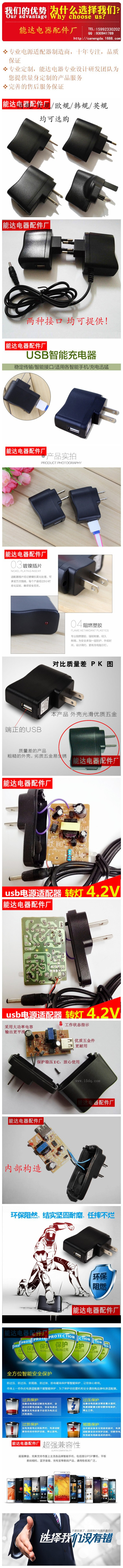  关于我们能达电器配件厂&m...