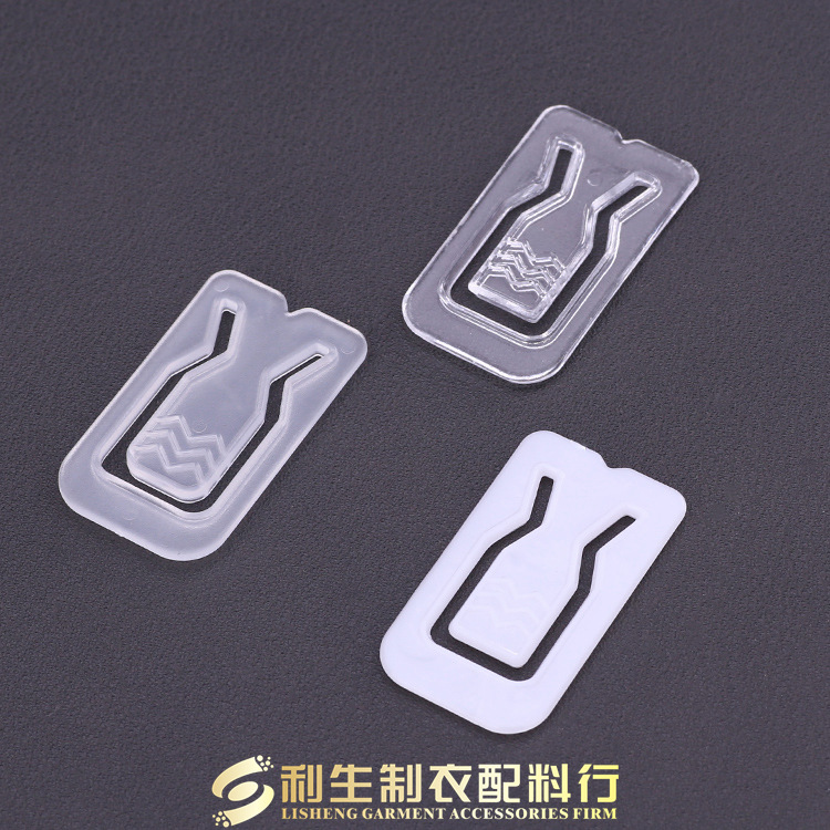 利生现货 方型凹形胶夹 甄品衬衫塑料夹子 白色透明胶夹 量大从优