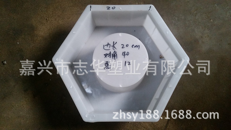 內圓空心六角2012