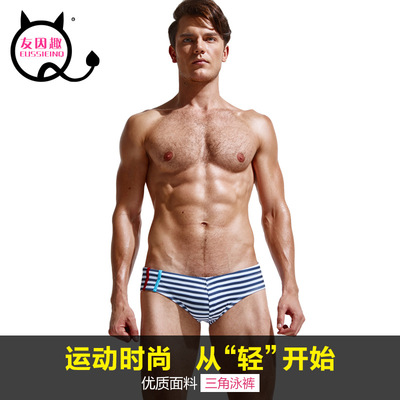 設計師品牌EUSSIEINQ友因趣男士時尚性感低腰三角印花沙灘泳褲