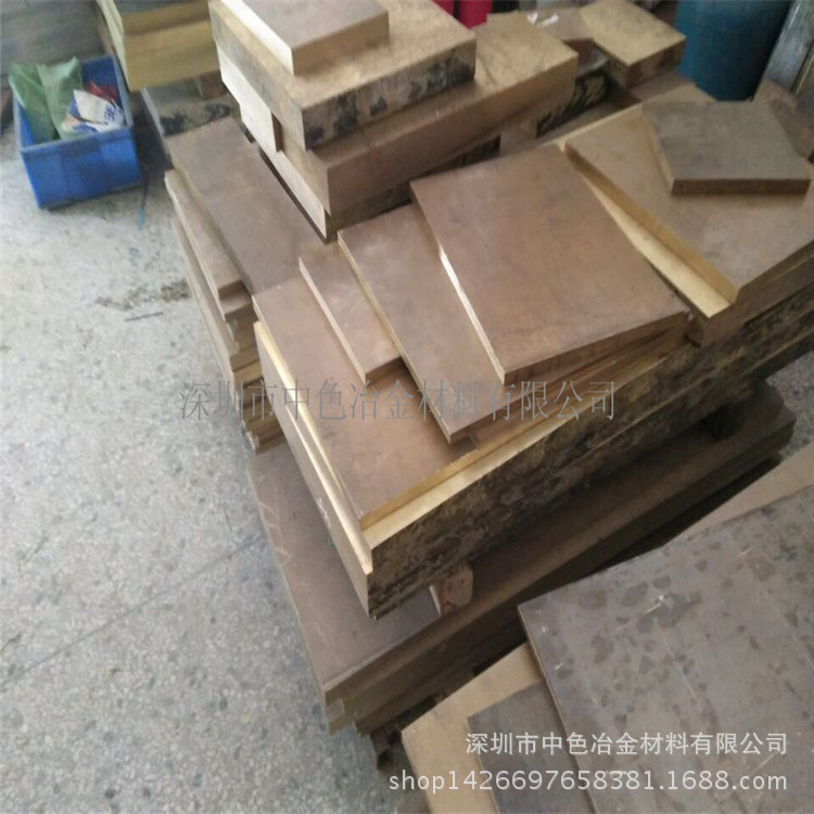 模具黄铜板 批发H59厚铜板 无铅黄铜棒6MM 中色常备现货