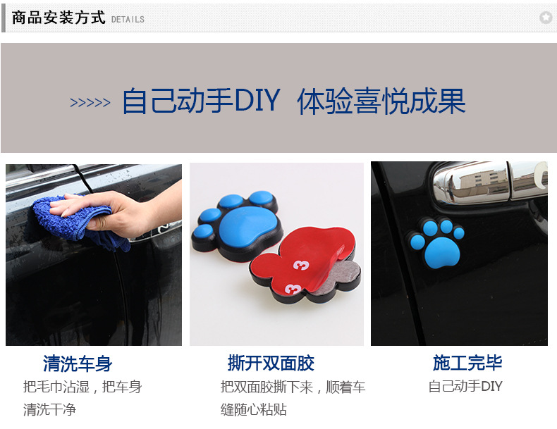 BYS-213腳印防撞條_25