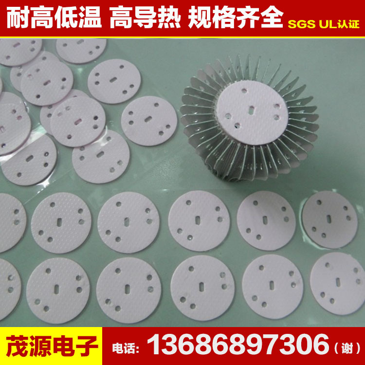 可定制LED汽车大灯专用 高导热硅胶片MY300厂家低价直销 免费供样