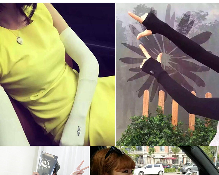 letsslim袖套 (1)