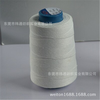 广东制线厂工业封包线白色涤纶棉线3股到18股 沙发座垫线 墨斗线|ms