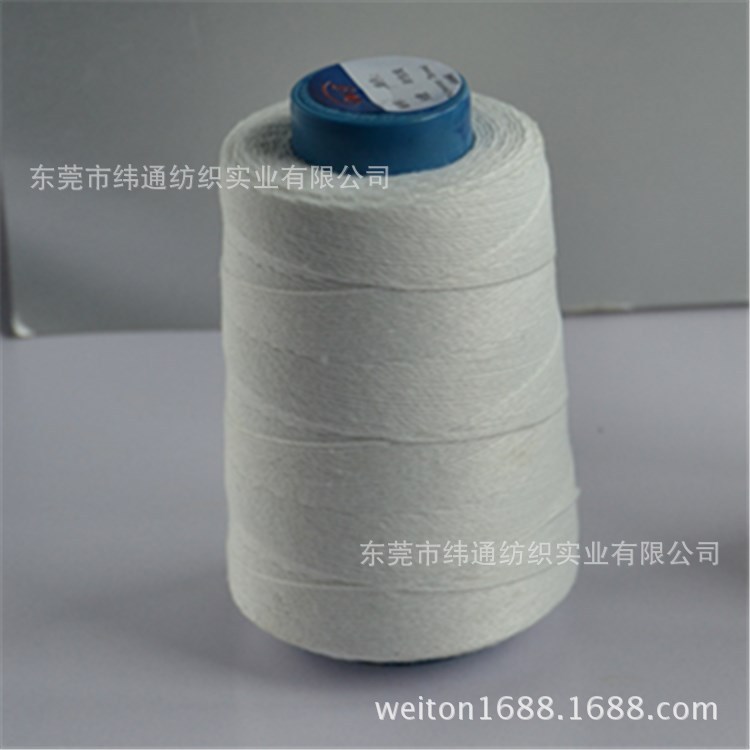 广东制线厂工业封包线白色涤纶棉线3股到18股 沙发座垫线 墨斗线|ms