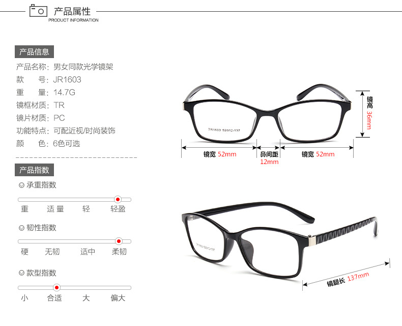 老花眼镜：你身边的隐形助手