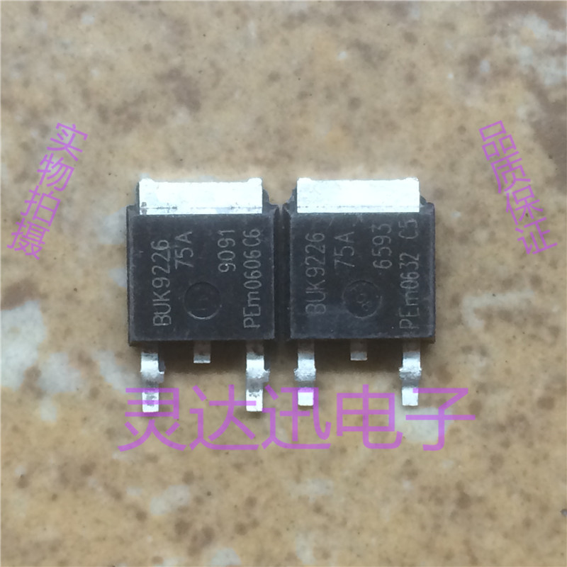 BUK9226-75A  TO-251 252 原装进口元件 专业测试合格 质量保证