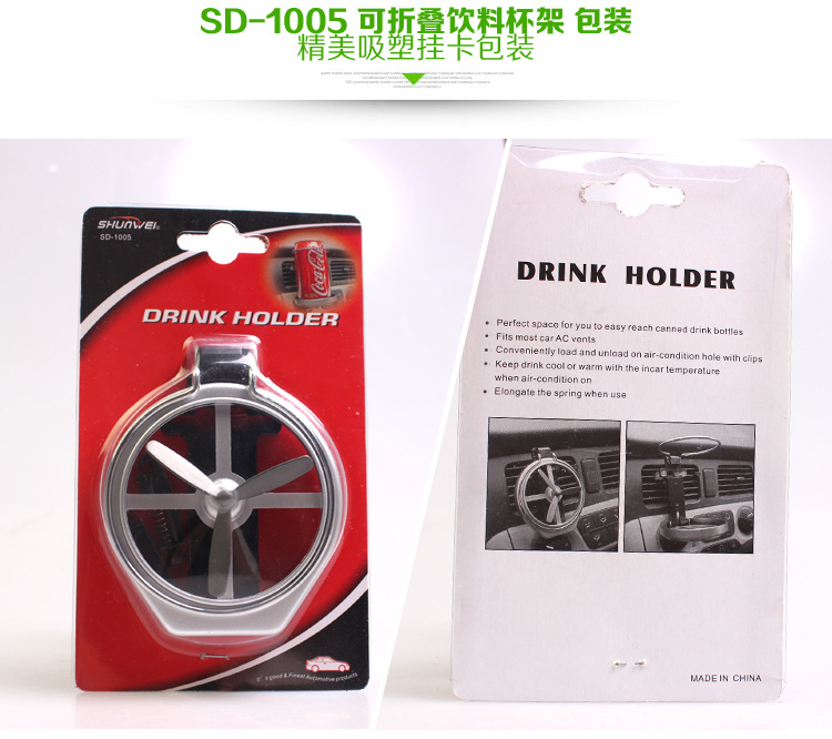 SD-1005飲料架-描述_11