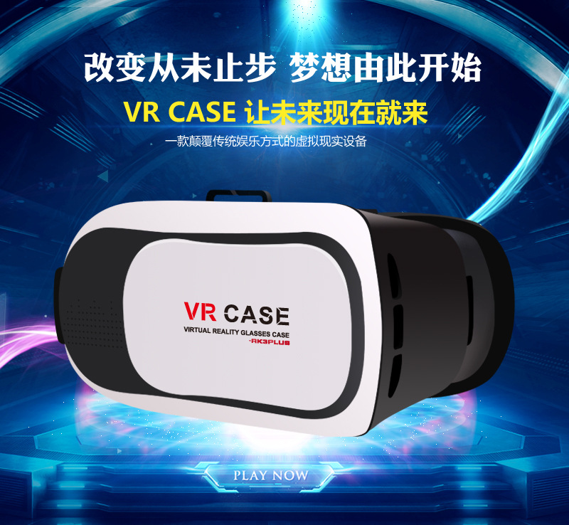 Lunettes VR ou 3D - Ref 1234554 Image 6