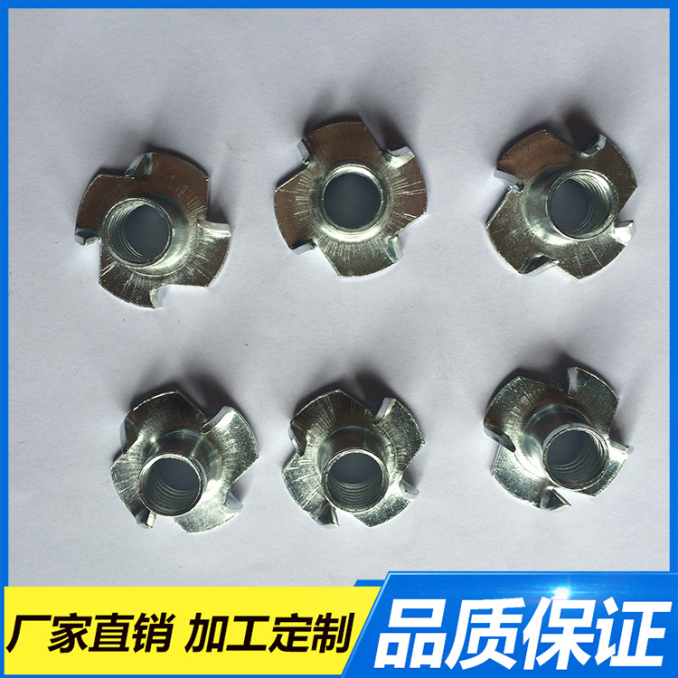 荐供应  M12*16碳钢四爪螺母  家具装修四脚钉  现货
