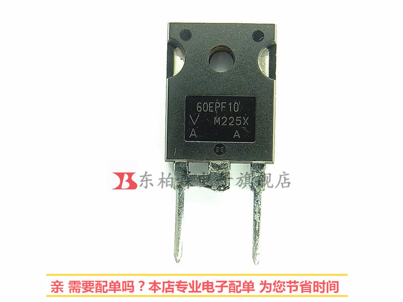 60EPF12     快恢复二极管   1000V60A     全新现货