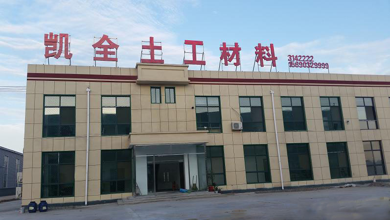 公司形象