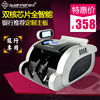 2019 New product 8021C Bank dedicated cash registers Smart Detector New Renminbi