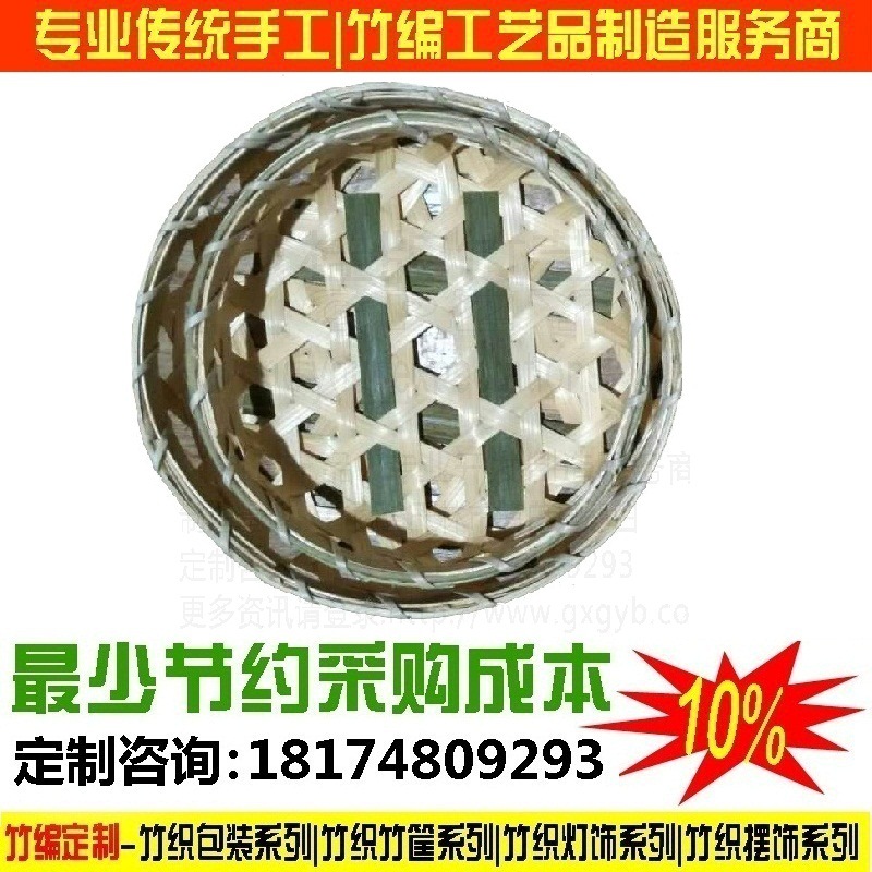 雞蛋竹筐 (4)