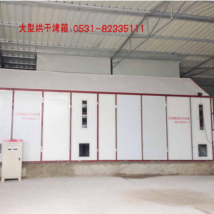 供应茴香干燥机 茴香 八角烘干机 中药材干燥机 脱水烘干设备