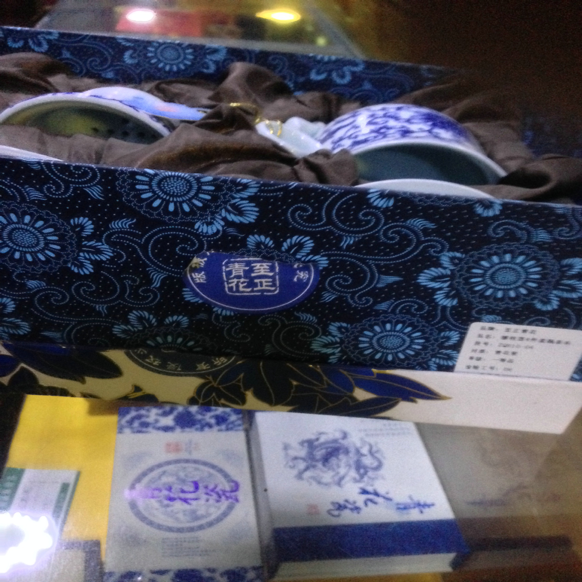 ��֦���໨��Lotus flower blue and white porcelain