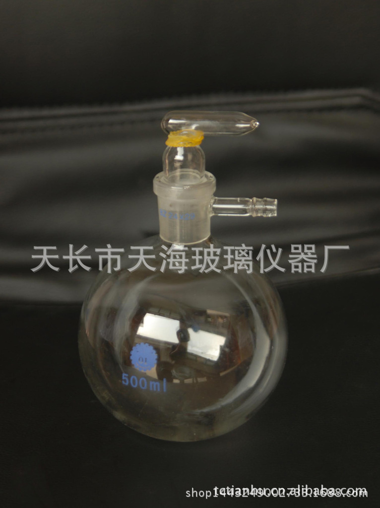 真空瓶透明玻璃瓶实验室化学仪器实验透明化学器皿厂家批发直销