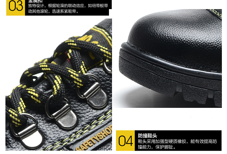 Chaussures de sécurité - Anti-perçage - Ref 3405078 Image 59