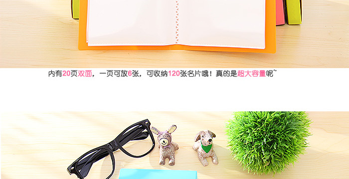 时代良品名片册详情13