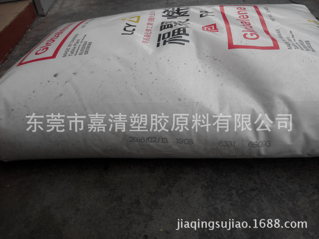 PP ��ٻ���(����) SJ3032 UL94V0 ��ȼ�� ���ͳ���� ���ͼ�