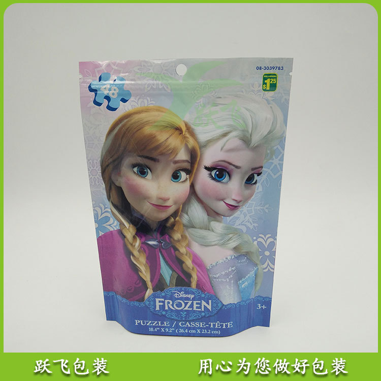 厂家供应生产制作卡通童话玩具包装袋自立拉链袋OPP复合包装袋子