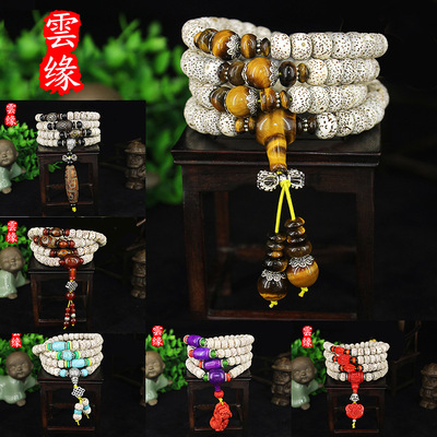 星月菩提干磨顺白星月菩提子正月108颗  加配饰男女潮流款手链