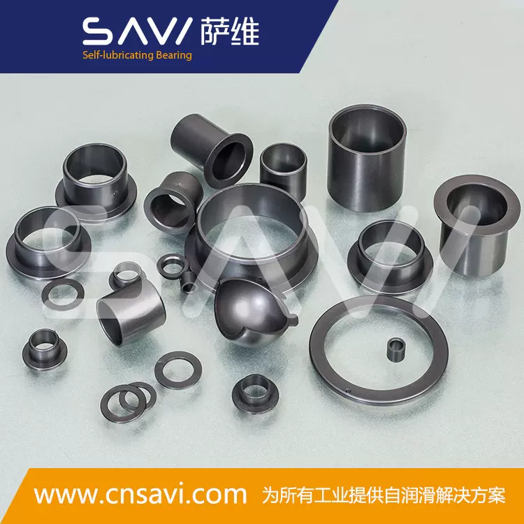 萨维 滑动轴承 直线轴承 铜套 无油轴承 塑料轴承 工程塑料轴承