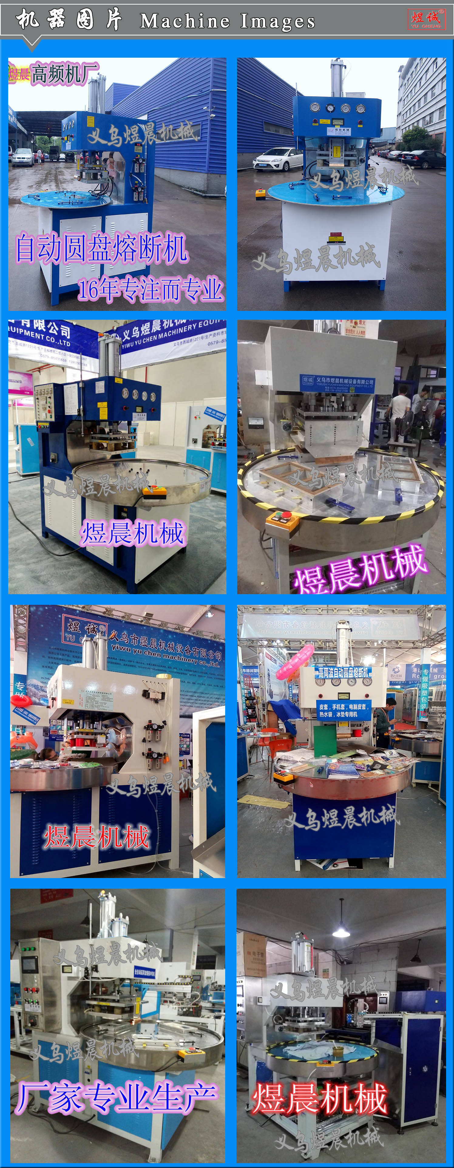 PET blister vacuum forming packaging machine, dedicated vacuum forming machine for the middle of the paper cards on both sides, automatic high-frequency melting machine detail image 6