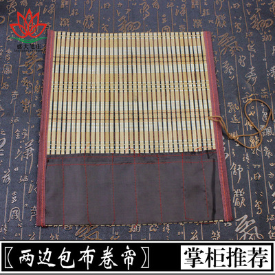 精致竹制笔帘 保护毛笔 外出携带收存笔袋 学生实用2边包布|ru