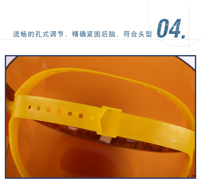 有机面罩_09