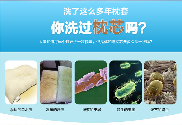水洗枕-成人副本_02