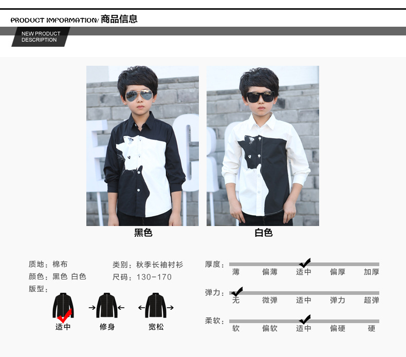 Chemise garcon à manche longue - Ref 2077333 Image 15