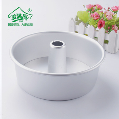 烘焙工具阳级处理6寸8寸抽蕊天使活底蛋糕模 中空烟囱模具|ru