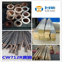 ̨�f����CW712R�a�S�~  CW712R�S�~