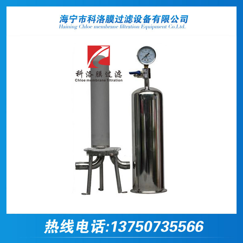 厂家供应 不锈钢金属钛棒精密过滤器 高效钛棒液体精密过滤机