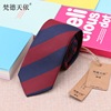 Tie for leisure, classic suit, accessory, Korean style, 6cm