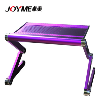 特价供应床上笔记本电脑桌 铝合金散热 折叠懒人桌  JM1-L薰衣紫