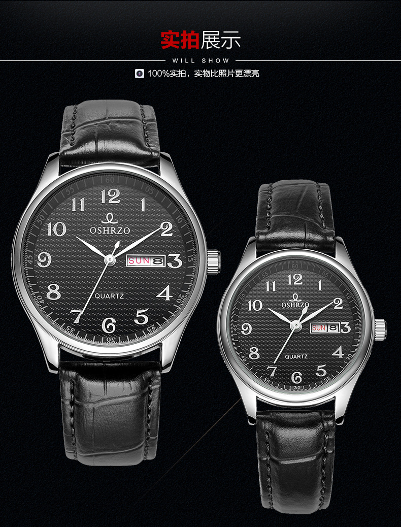 数字双日历pd_04