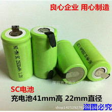 SC 3 SC 2500mAh1.2V 綯ֵ  ɨػ