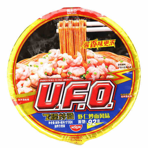 Nissin UFO UFO fried noodles dry noodles instant noodles instant noodles teppanyaki beef noodles wholesale