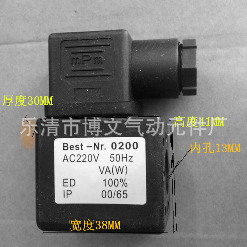 贝斯特MPM线圈BEST-NR.0200线圈AC220V DC24V