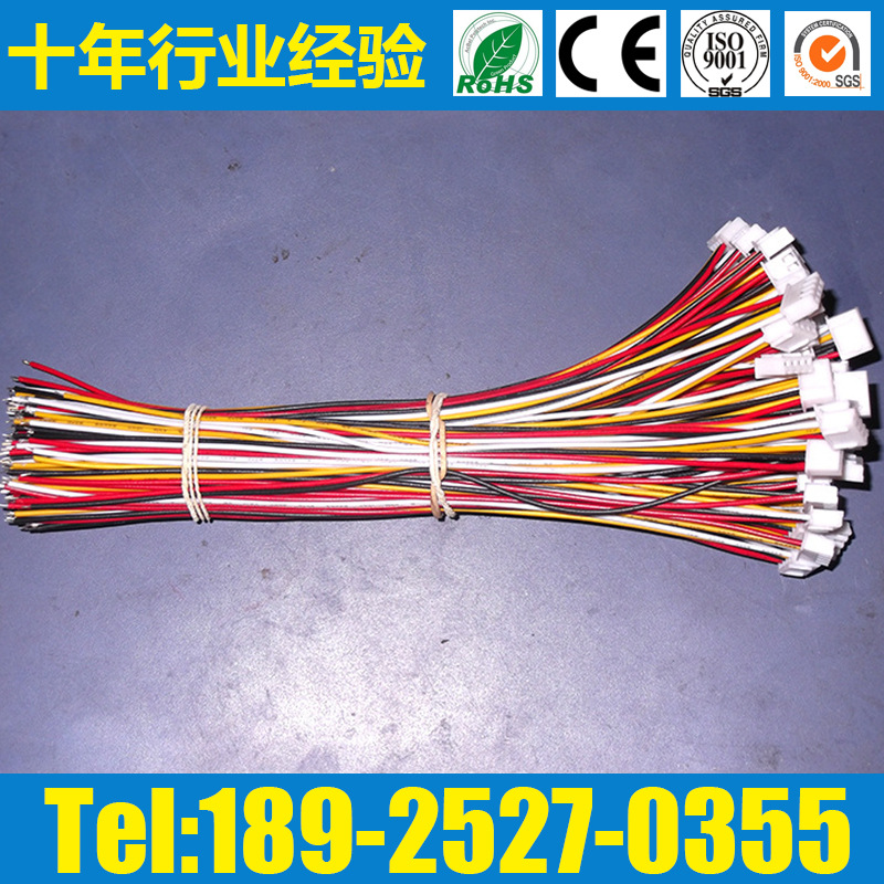 厂家定制加工端子线,电子线，硅胶线，充电线，数据线