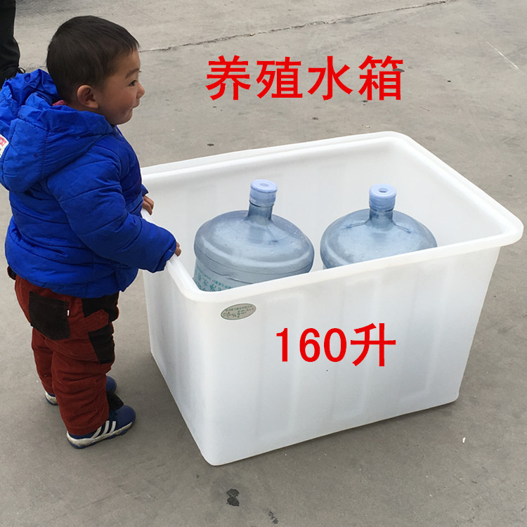 厂家直销 K160L升塑料水箱泡瓷砖收纳箱方形水箱pe耐腐蚀方桶水槽