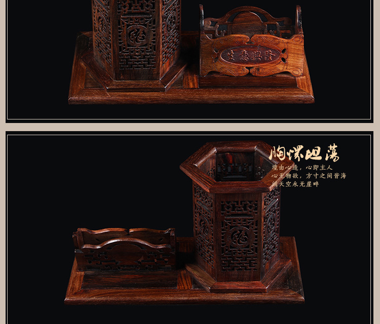 莆田市仙藝在線電子商務有限公司9_07