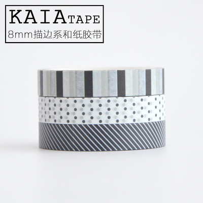 黑色描边 彩色胶带 和纸 胶带 文具胶带 和纸 卡通胶带 和纸胶带