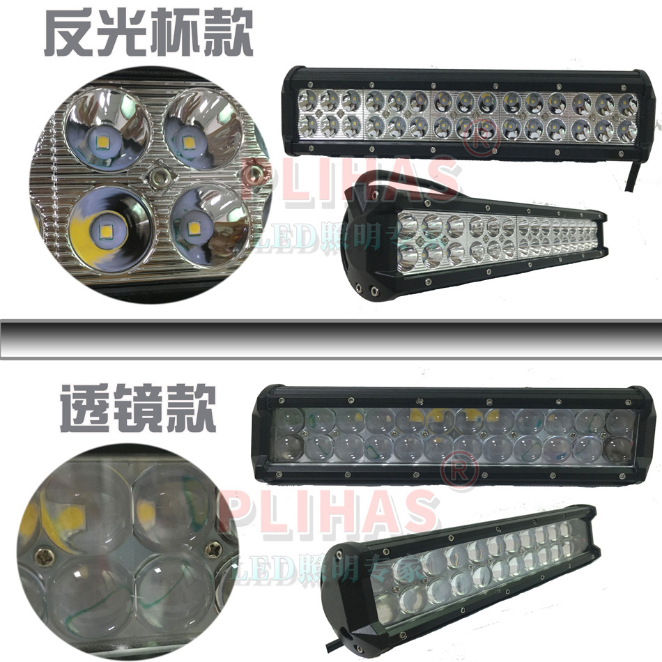 品照反光杯,透镜333