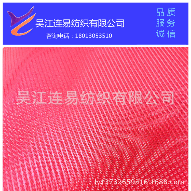 工厂直销高强度PVC复合有光斜纹热水袋面料 防静电耐寒