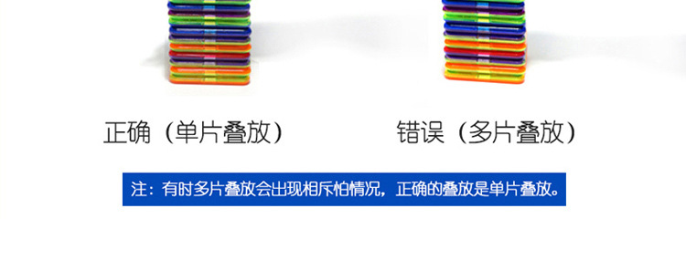 弋博百变提拉智慧磁力片积木儿童暑假寒假礼物玩具磁力片一件代发